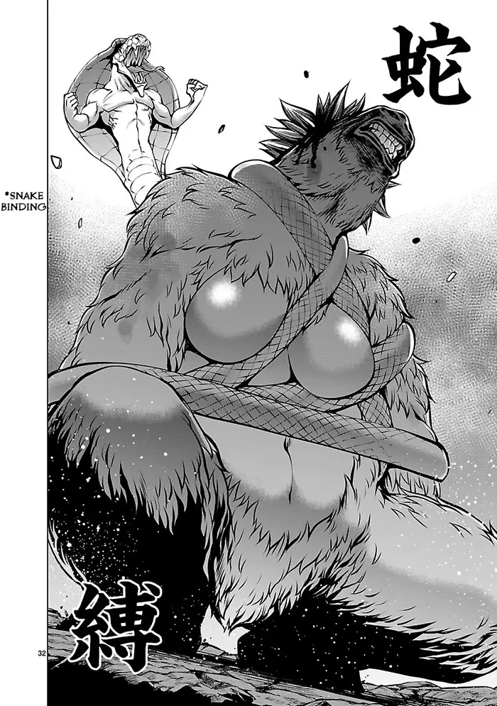 Killing Bites Chapter 60 image 29_optimized